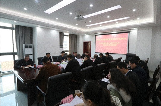 巴中發(fā)展控股集團學(xué)習(xí)貫徹黨的十九屆六中全會、市第五次黨代會精神