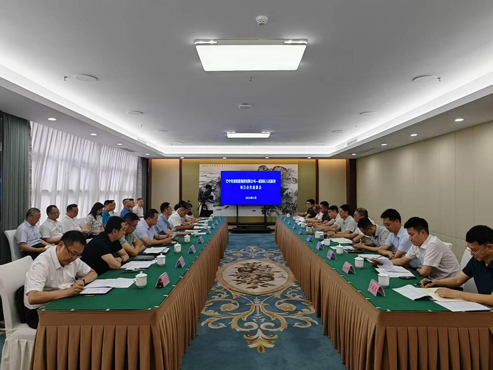 政企共啟發(fā)展新篇！巴中發(fā)展集團(tuán)與恩陽(yáng)區(qū)深化八大領(lǐng)域戰(zhàn)略合作